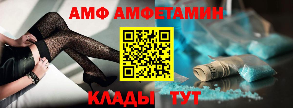 Амфетамин 98% Ефремов