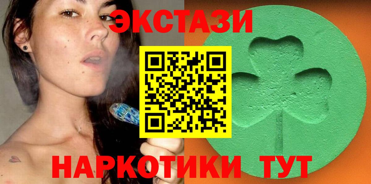 МЕГА   Вход с VPN  Ефремов  Экстази VHQ  Ecstasy 