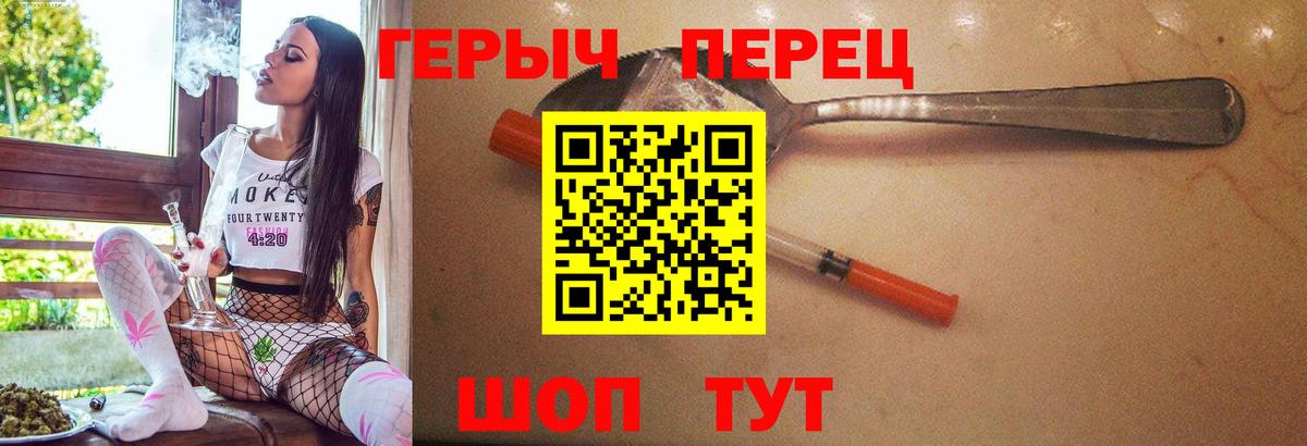 ГЕРОИН афганец  Вход с VPN  Ефремов 