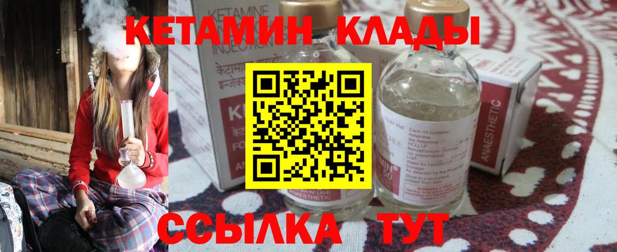 Ефремов  Кетамин VHQ  hydra   Вход с VPN 