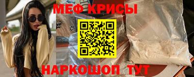 мефедрон мука Жуковский