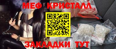 бутик Заводоуковск