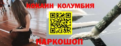 мефедрон мука Жуковский