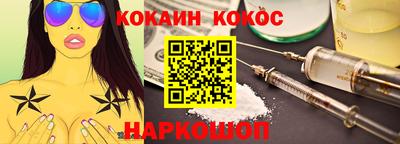 мефедрон мука Жуковский
