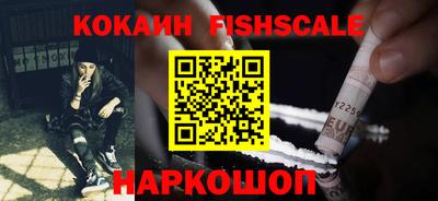 мефедрон мука Жуковский