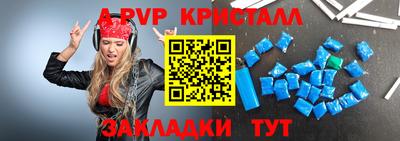 гашиш Заволжье