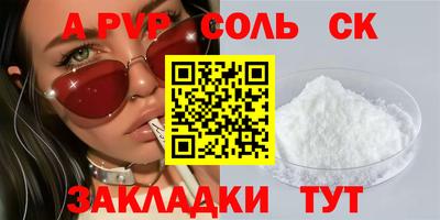 бутик Заводоуковск