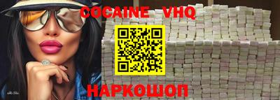 мефедрон мука Жуковский