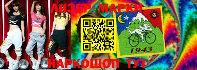 бутик Заводоуковск