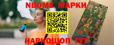 бутик Заводоуковск