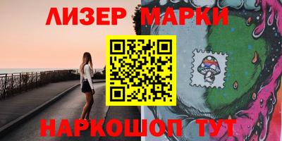 бутик Заводоуковск