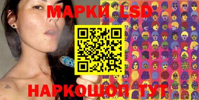 бутик Заводоуковск