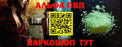 мефедрон мука Жуковский
