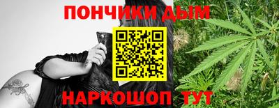 мефедрон мука Жуковский