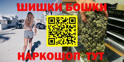 бутик Заводоуковск