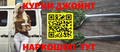 гашиш Заволжье