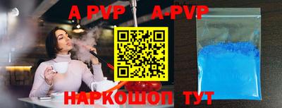 бутик Заводоуковск