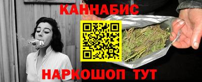 бутик Заводоуковск