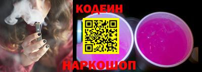 бутик Заводоуковск