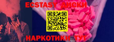 бутик Заводоуковск