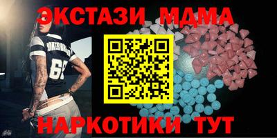 бутик Заводоуковск