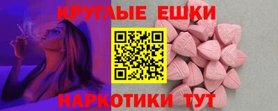 мефедрон мука Жуковский