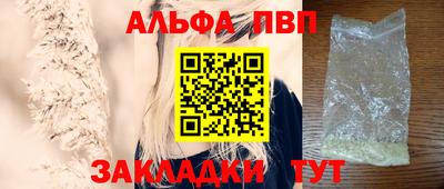 гашиш Заволжье