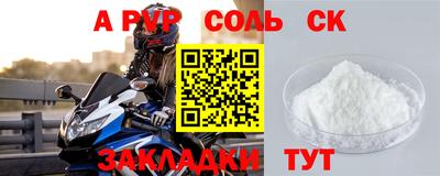 мефедрон мука Жуковский