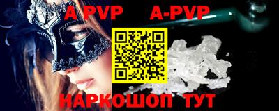бутик Заводоуковск