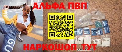 гашиш Заволжье