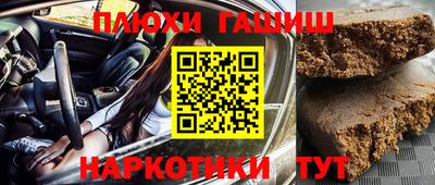 мефедрон мука Жуковский