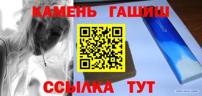 гашиш Заволжье