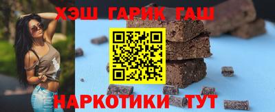 мефедрон мука Жуковский