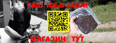 бутик Заводоуковск