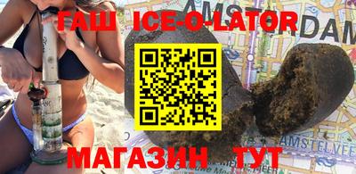 бутик Заводоуковск