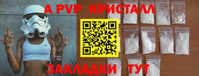 бутик Заводоуковск