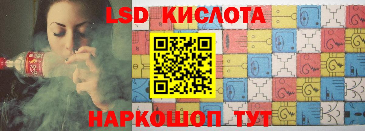 Лсд 25 экстази ecstasy Ефремов