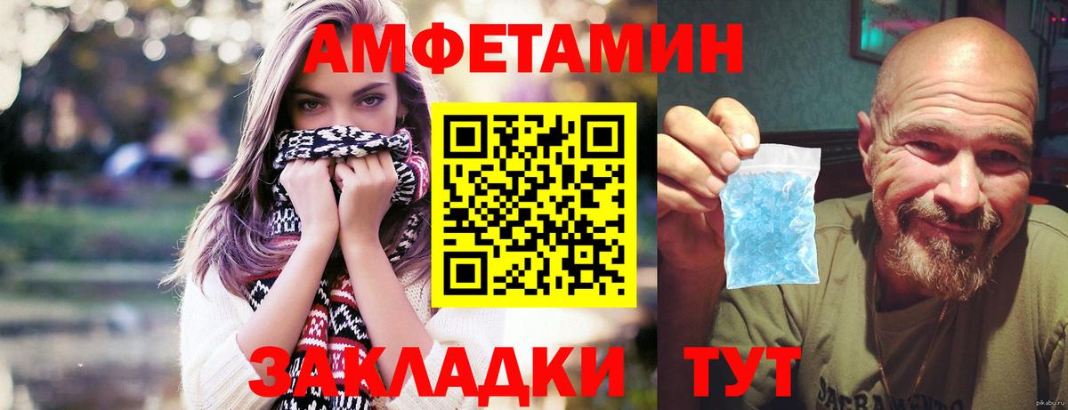 Ефремов  Метамфетамин витя  Метамфетамин  Вход с VPN  Метамфетамин витя 