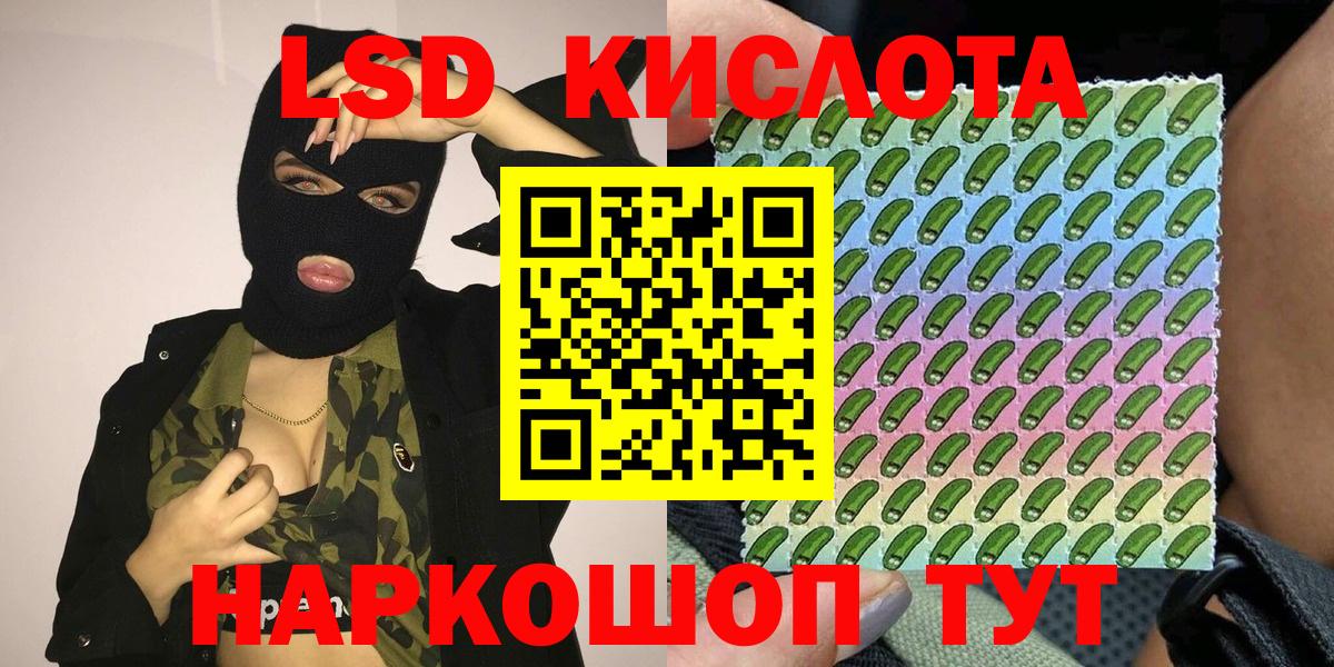Марки NBOMe 1,5мг Ефремов