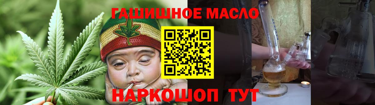ТГК Wax  Вход с VPN  Дистиллят ТГК вейп с тгк  blacksprut tor  Ефремов 