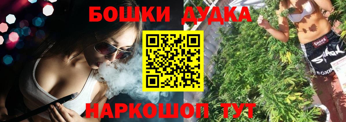 МАРИХУАНА White Widow Ефремов